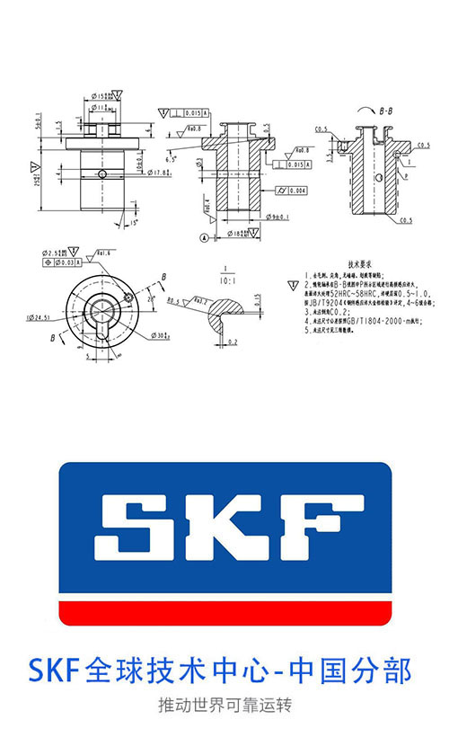 C 2217 K